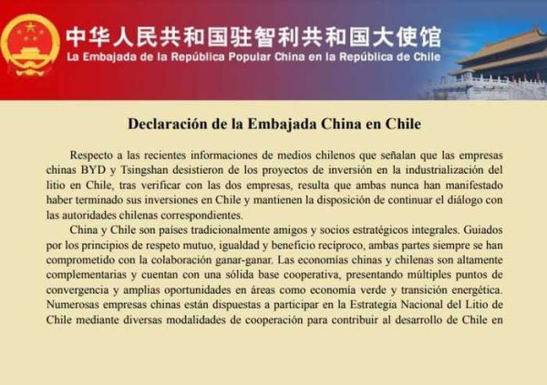 证配所配资 中使馆否认“比亚迪和青山放弃智利锂投资项目”：两家公司愿同智方继续对话