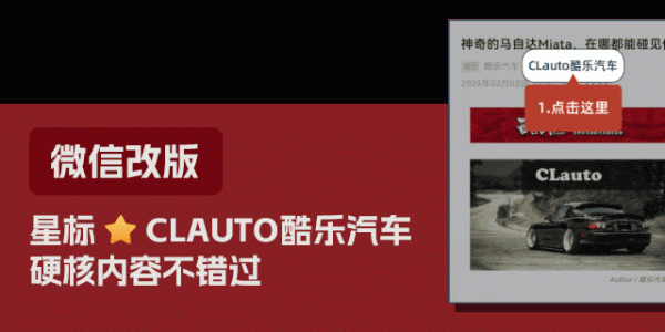 广盛网  奥迪全新RS6 Avant被发现在西班牙路测，全身杀气腾腾，空力套件盖不住 | 酷乐汽车