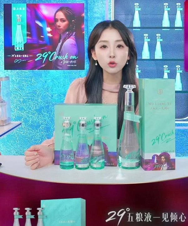 华锋优配快线 白酒低度化，正在开启从商务社交走向松弛社交的序幕